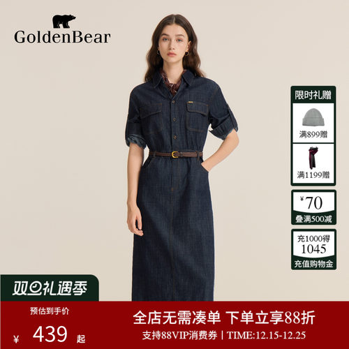 纯棉梭织皮带收腰牛仔连衣裙