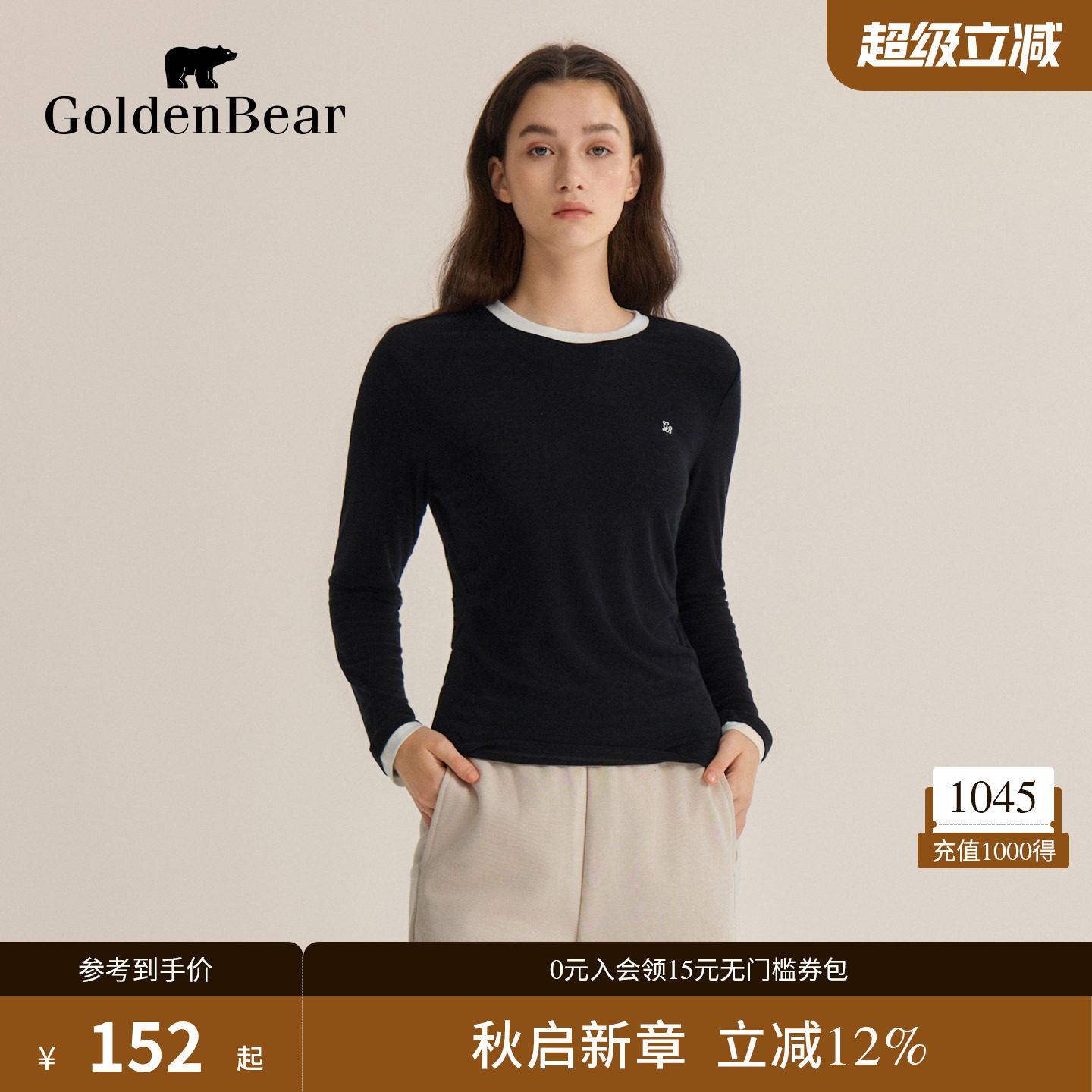含绵羊毛柔软微弹长袖T恤图片