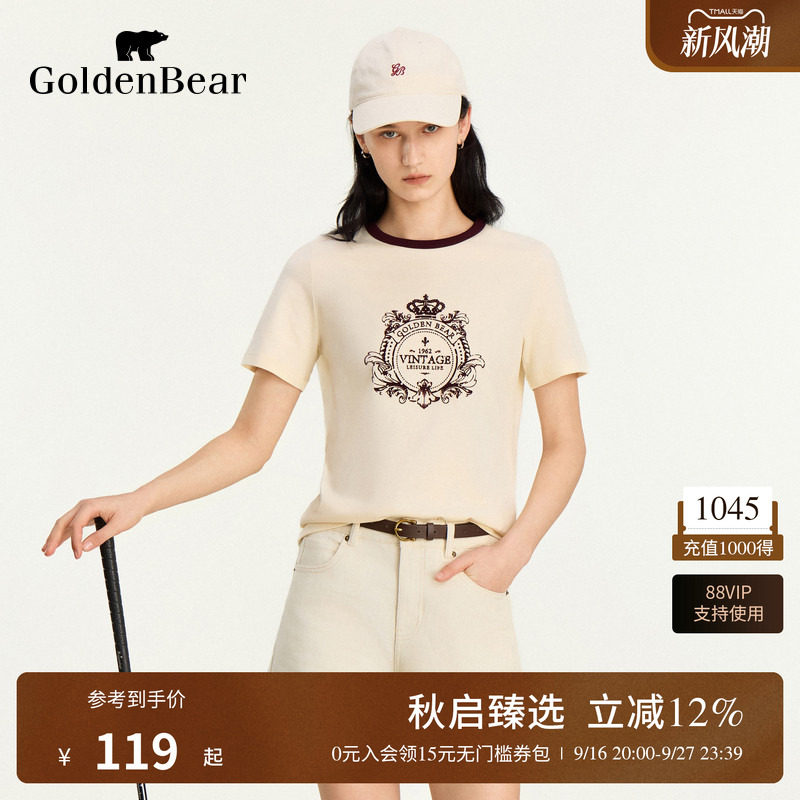 复古学院经典撞色圆领短袖										