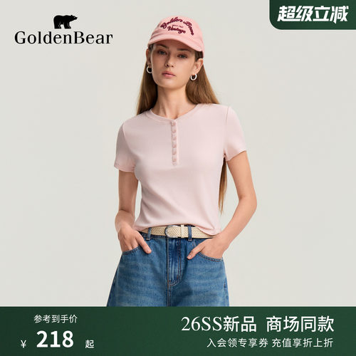 GOLDEN BEAR/金熊2026夏季新品女士休闲百搭细坑条亨利领短袖T恤