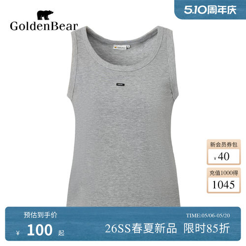 【春夏新品】GOLDEN BEAR/金熊 2026女士莱赛尔基础款针织背心