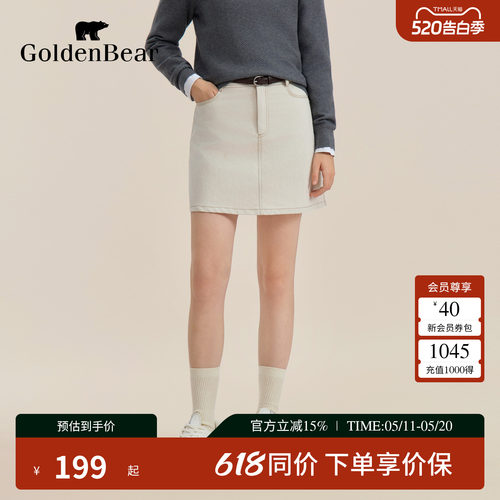 梭织工艺棉感挺括A字半裙