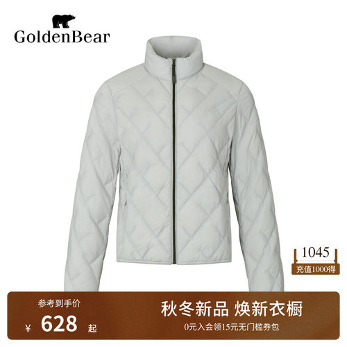【90鹅绒】GOLDEN BEAR/金熊女装26冬季新品女式立领轻薄款羽绒服