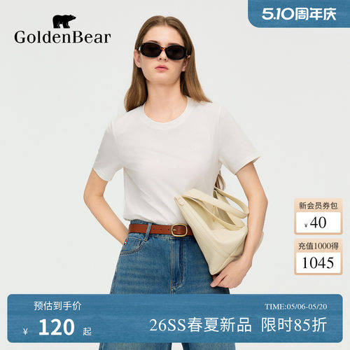 【春夏新品】GOLDEN BEAR/金熊2026年女士棉感基础款短袖圆领T恤