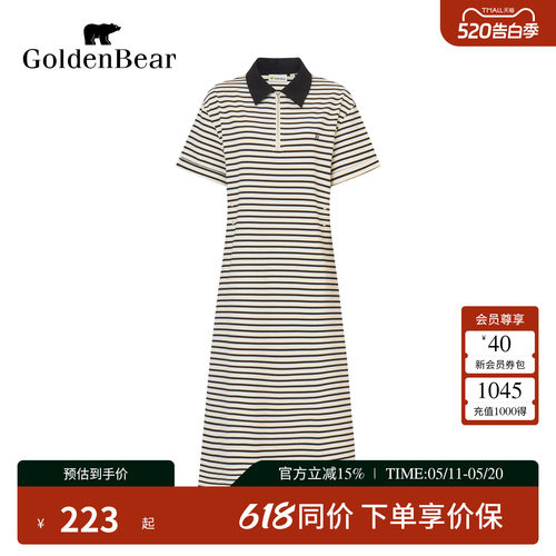 GOLDENBEAR夏季新品女式连衣裙
