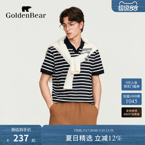 【抗菌+防螨】GOLDEN BEAR/金熊男装2026夏季新品条纹短袖POLO衫