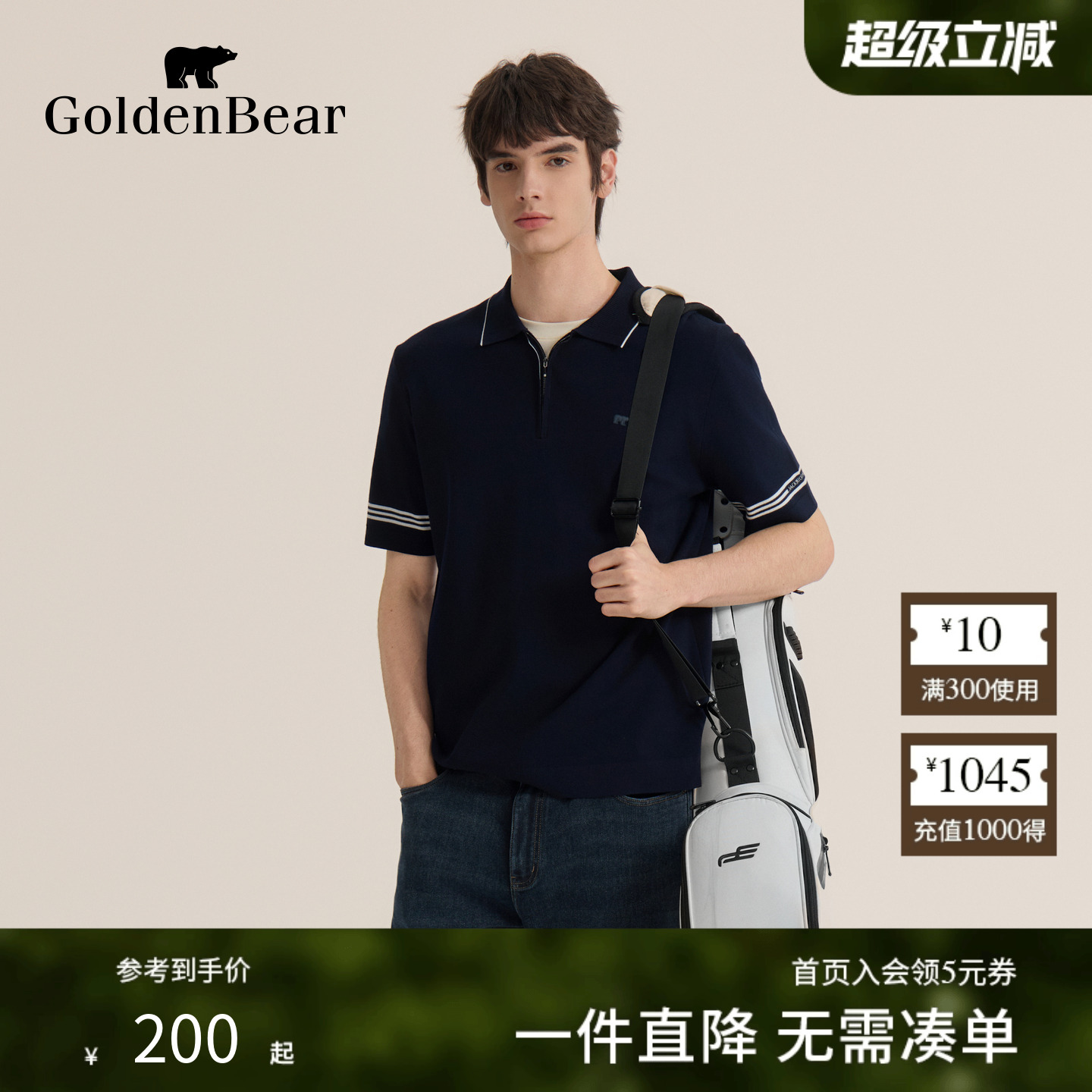 复古翻领柔软绢丝短袖针织衫