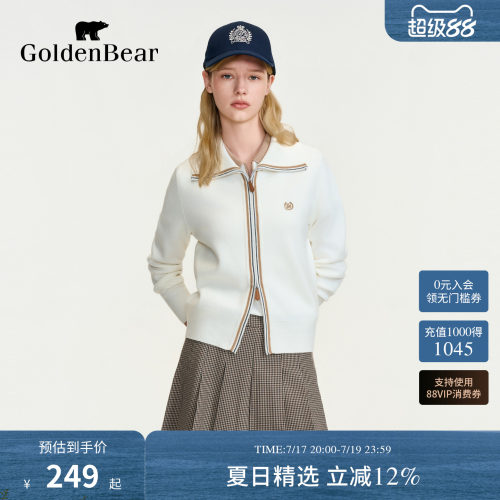 含绵羊毛双向拉链春夏针织开衫