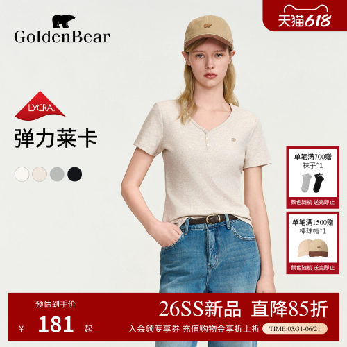 【弹力莱卡】GOLDEN BEAR/金熊2026年女士亨利V领休闲正肩短袖T恤