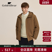 冬季 男装 新品 BEAR 新款 GOLDEN 金熊 上衣复古简系连帽棉服