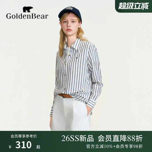 【含亚麻】GOLDEN BEAR/金熊女士2026年夏季新品休闲条纹长袖衬衫