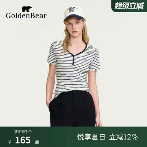 【夏季新品】GOLDEN BEAR/金熊女装2026撞色条纹修身短袖圆V领T恤