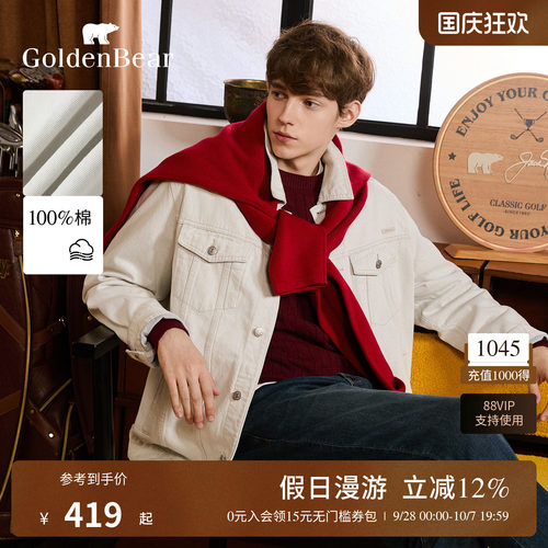 100%棉工装风牛仔夹克外套