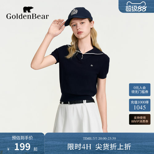 【夏季新品】GOLDEN BEAR/金熊2026女士学院风休闲套头短袖针织衫