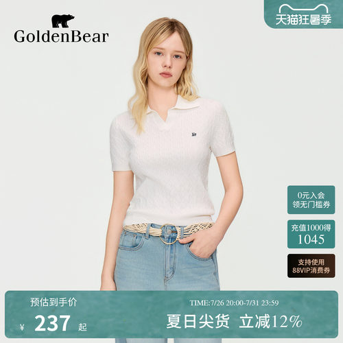 【夏季新品】GOLDEN BEAR/金熊2026年女士绞花翻领套头短袖针织衫