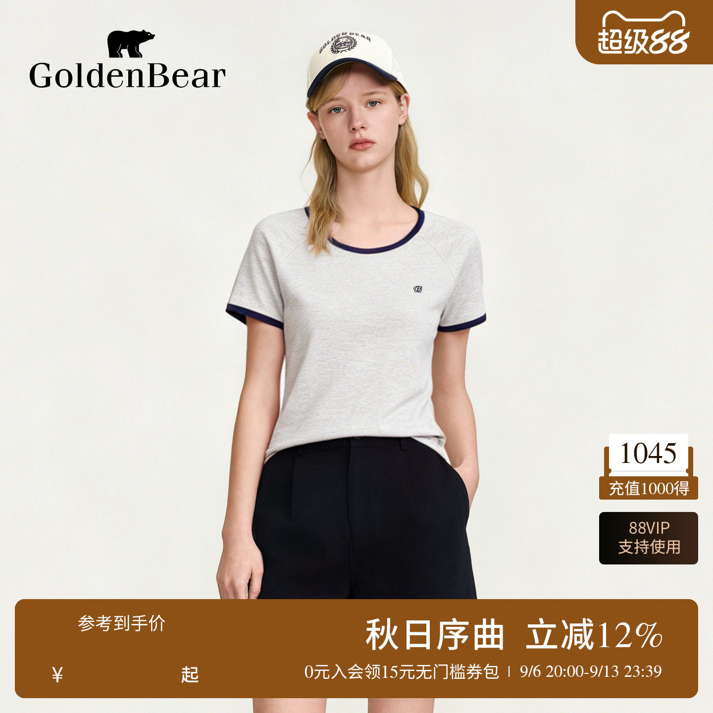 【舒柔绵】GOLDEN BEAR/金熊 2026女士撞色罗纹插肩袖短袖圆领T恤图片