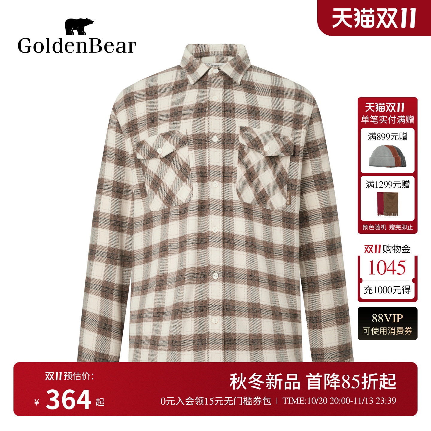 【100%棉】GOLDEN BEAR/金熊26秋季新品男士复古格纹长袖衬衫外套