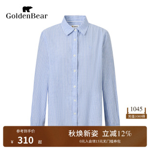 【含亚麻】GOLDEN BEAR/金熊女士2026年透气棉麻休闲条纹长袖衬衫
