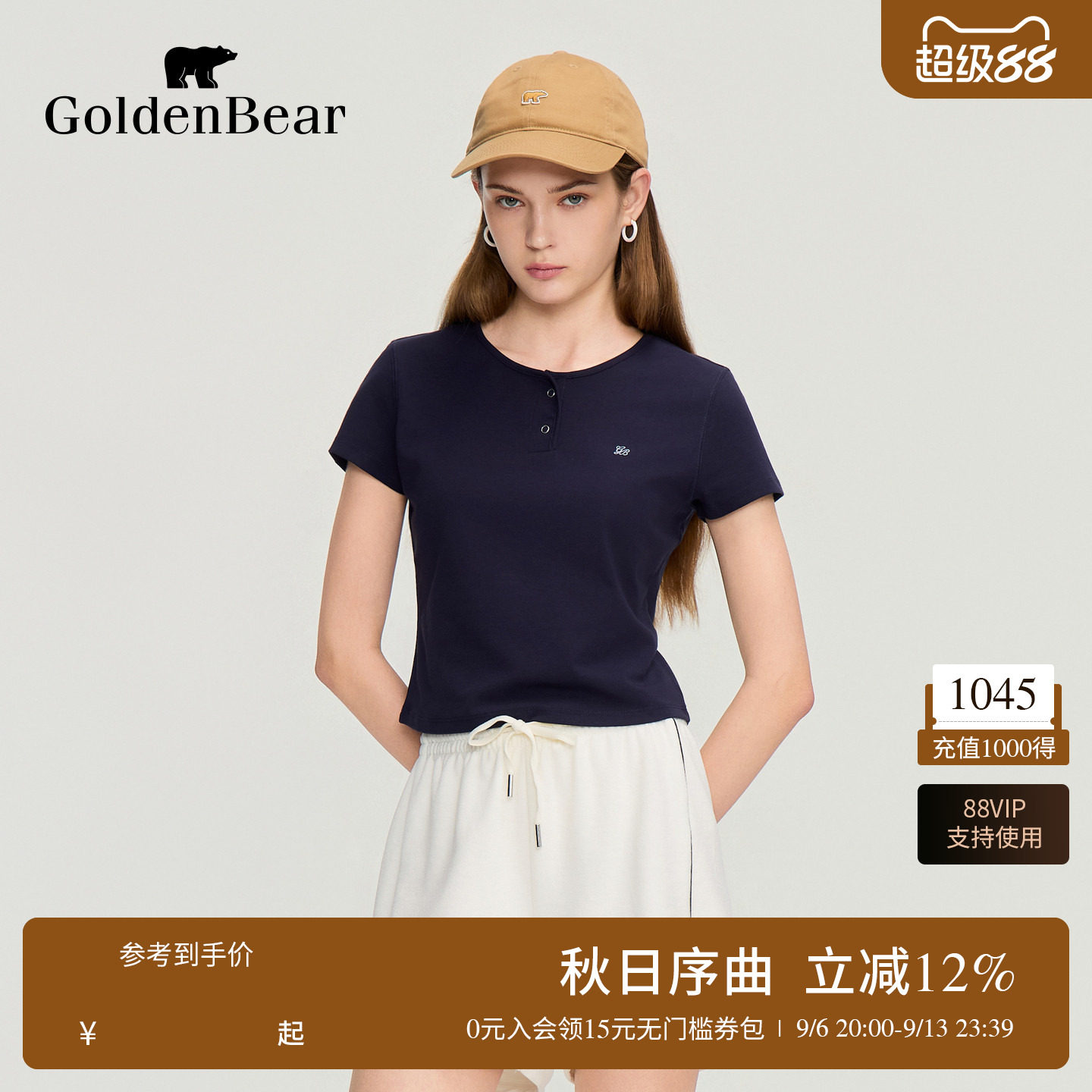 GOLDEN BEAR/金熊2026夏季新品女士休闲正肩短款亨利领短袖T恤图片