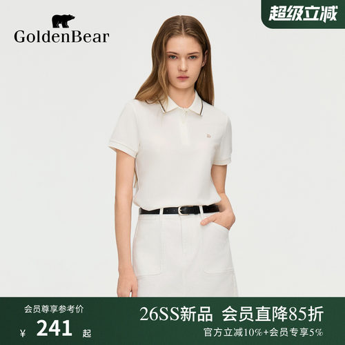 【夏季新品】GOLDEN BEAR/金熊2026年女士珠地棉短袖POLO衫