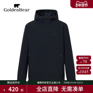 【加绒摇粒绒】GOLDEN BEAR/金熊 新款男装上衣连帽保暖夹克外套