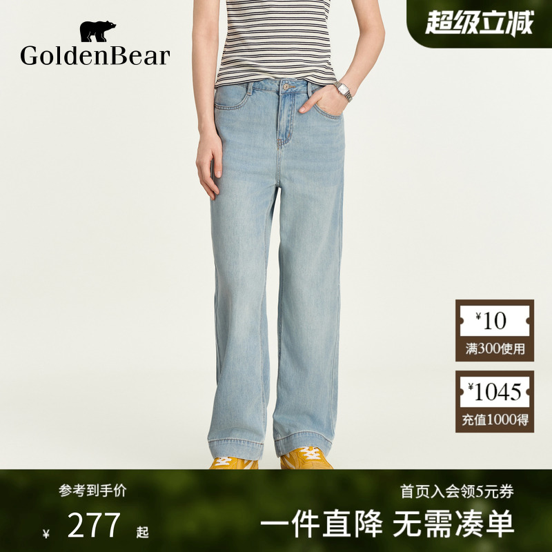 复古阔腿裤包容性强牛仔裤