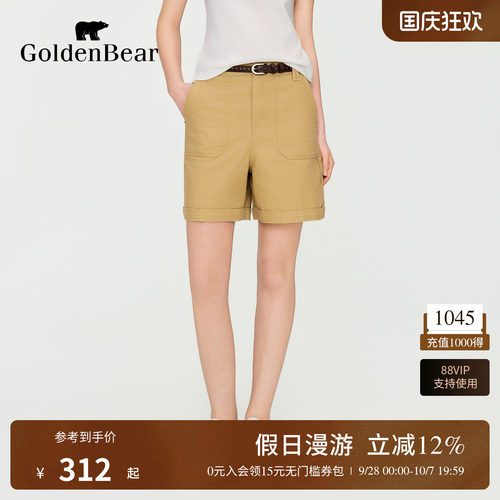 【100%棉】GOLDEN BEAR/金熊女士2026夏季新品休闲百搭牛仔短裤