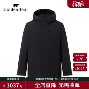 【90鸭绒】GOLDEN BEAR/金熊 冬季新款男装上衣连帽羽绒服