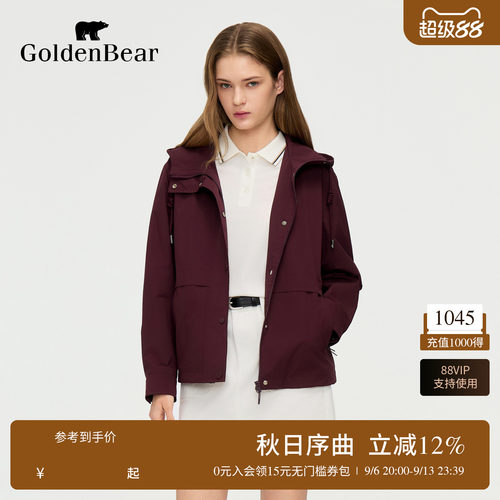 【秋季新品】GOLDEN BEAR/金熊2026年女士短款连帽夹克外套