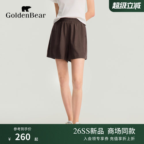 【天丝亚麻】GOLDEN BEAR/金熊2026夏季新品女士莱赛尔休闲短裤