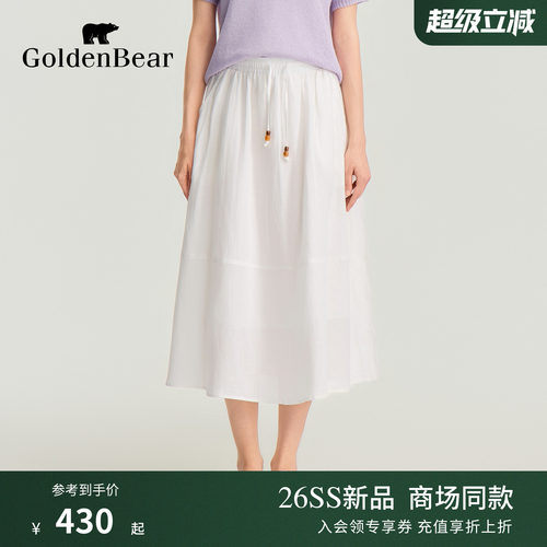 【天丝亚麻】GOLDEN BEAR/金熊2026新品女士休闲透气A字半身长裙