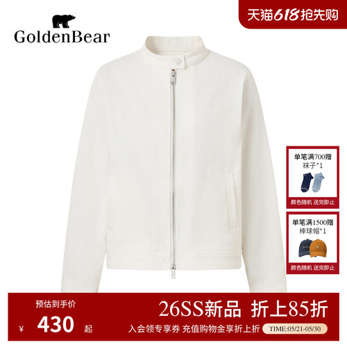 【哈灵顿】GOLDEN BEAR/金熊2026年新品女士白色丹宁牛仔夹克外套
