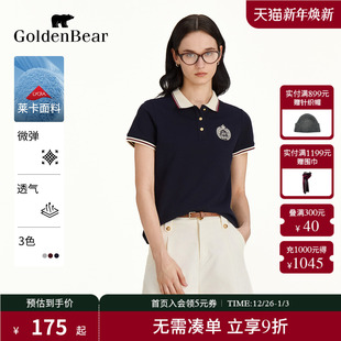 BEAR 金熊 T恤POLO衫 弹力棉感 女 休闲短袖 GOLDEN 新品 2025夏季