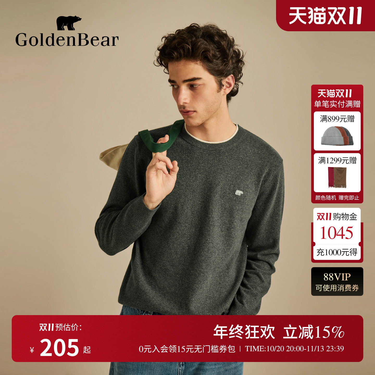 GOLDEN BEAR/金熊26秋季新品男士休闲双层圆领糯米绒长袖针织衫