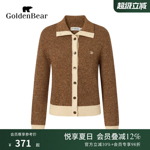 含绵羊毛开衫翻领绣花羊毛衫