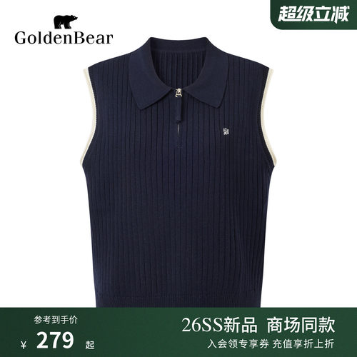 【商场同款】GOLDEN BEAR/金熊女士2026夏季新品绵羊毛无袖针织衫