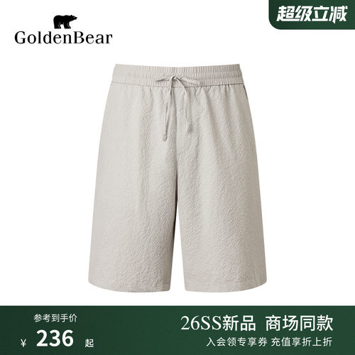 GOLDEN BEAR/金熊2026夏季新品男士松紧腰方格肌理感休闲短裤