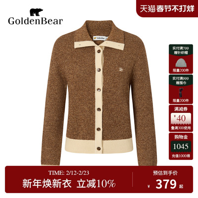 含绵羊毛开衫翻领绣花羊毛衫