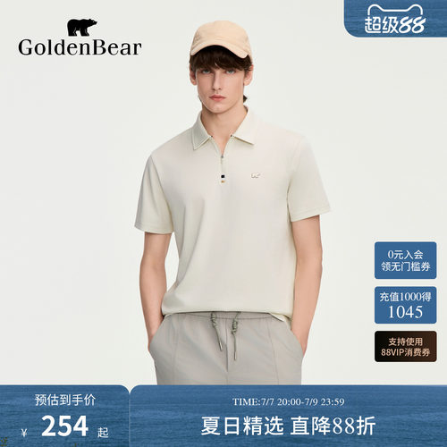 GOLDEN BEAR/金熊2026夏季新品男士休闲半拉链基础款短袖POLO衫
