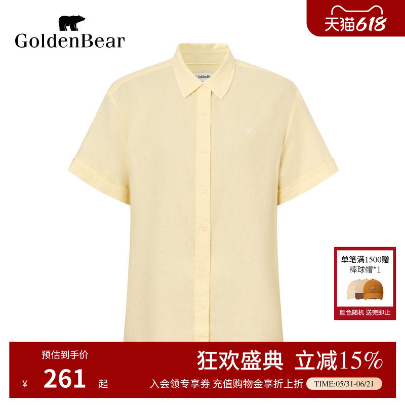 含亚麻基础百搭短袖衬衫