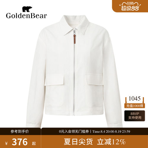 【含亚麻】GOLDEN BEAR/金熊女士2026年春夏新品休闲拉链夹克外套