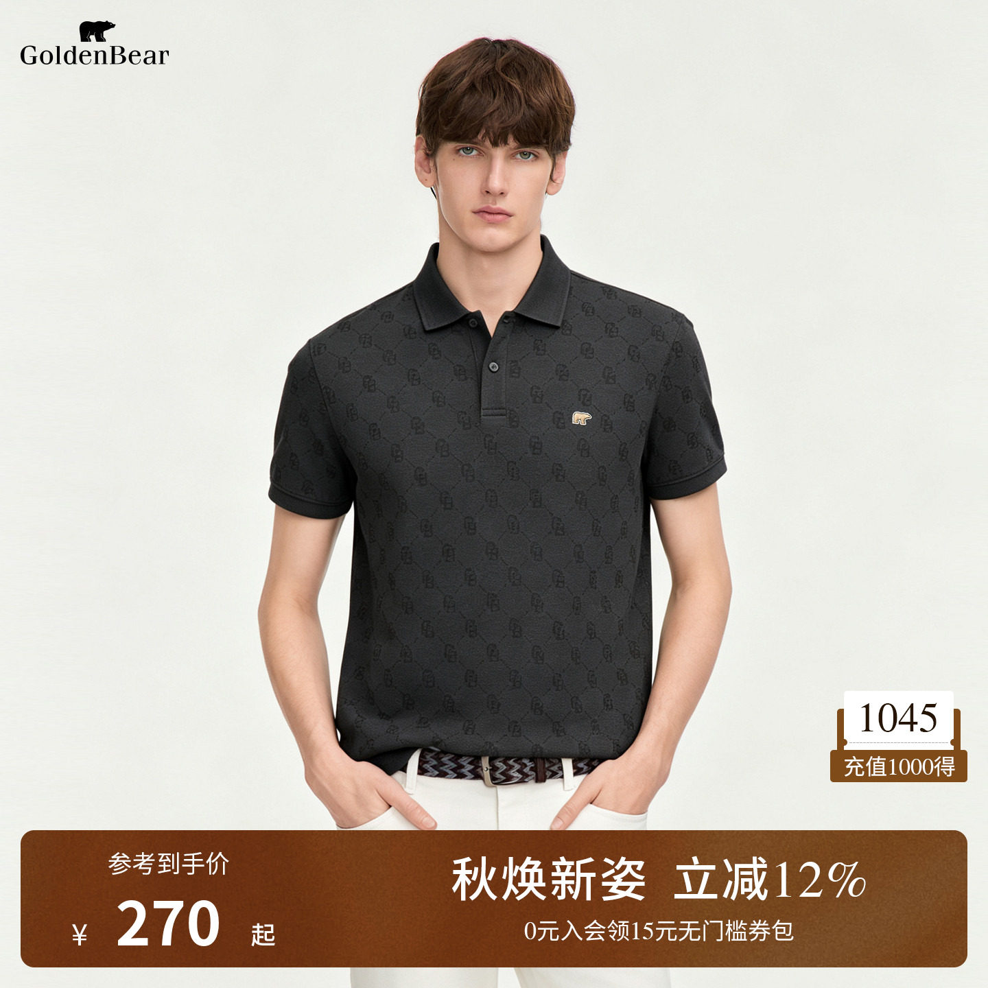 【商场同款】GOLDEN BEAR/金熊 夏季短袖T恤POLO衫男装