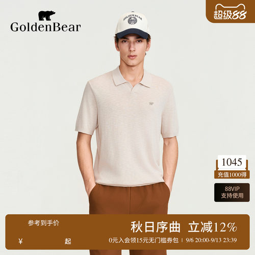 【秋季新品】GOLDEN BEAR/金熊2026年男士竹节纱短袖polo领针织衫