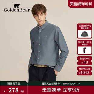 GOLDEN BEAR 金熊 棉感舒适英伦休闲长袖 新品 男士 衬衫 秋季