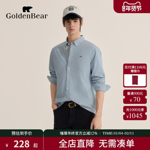 【秋季新品】GOLDEN BEAR/金熊 新款男装上衣长袖纯棉条纹衬衫