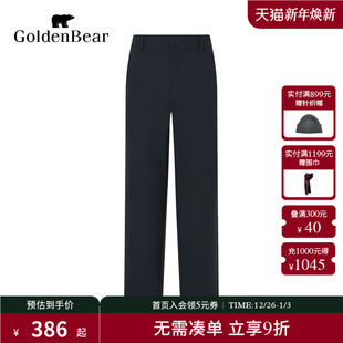 GOLDEN BEAR 金熊 男士 新品 新款 薄绒合体锥形休闲裤 秋季