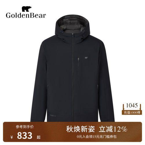 90鹅绒双面穿短中厚款羽绒服
