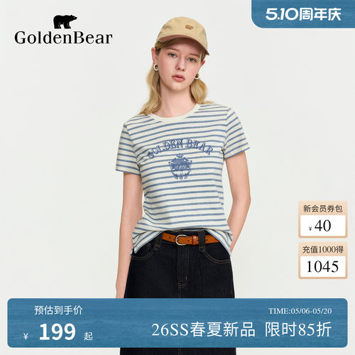 【100%棉】GOLDEN BEAR/金熊女士2026夏季新品条纹印花短袖T恤