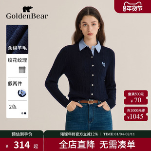 【含绵羊毛】GOLDEN BEAR/金熊 秋季新款女士假两件绞花针织开衫