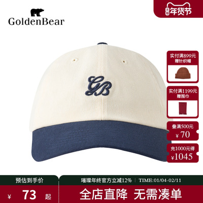 GOLDEN BEAR女装2025通季新品女式帽